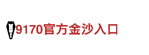 乐鱼官网-专业钢铁制造厂家